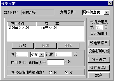 快播国产精品,引领潮流的影视盛宴